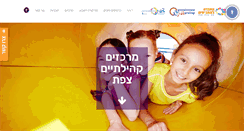 Desktop Screenshot of matnas-zefat.co.il